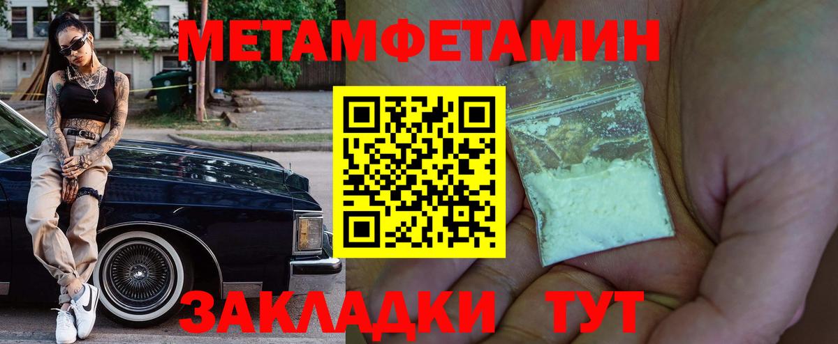 Amphetamine VHQ Учалы