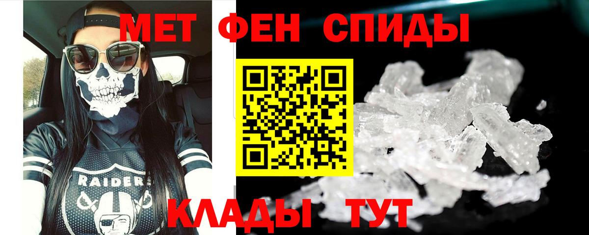 Учалы  Амфетамин 97%  АМФ  Вход с VPN 