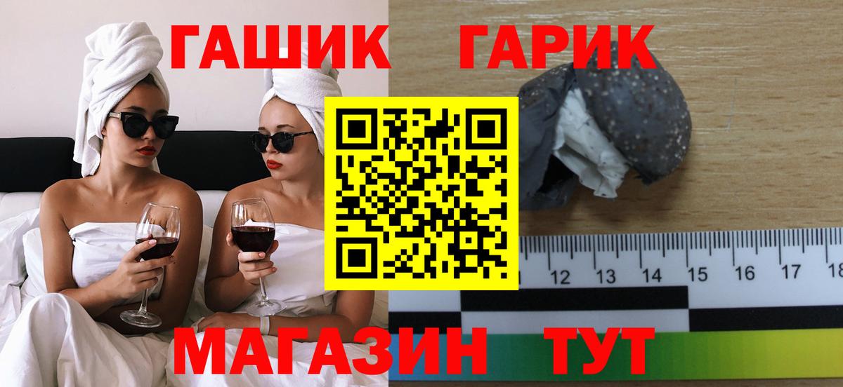 Гашиш AMNESIA HAZE  ГАШ hashish  Учалы  Вход с VPN 