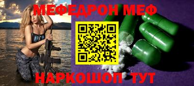 герыч Коммунар