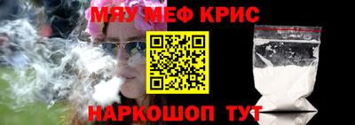MESCALINE Конаково