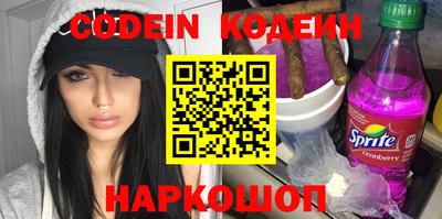 герыч Коммунар