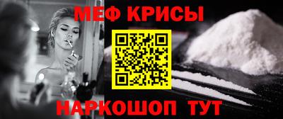 меф Комсомольск-на-Амуре