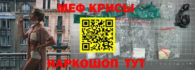 меф Комсомольск-на-Амуре