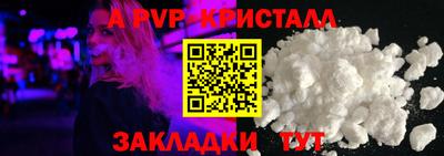 меф Комсомольск-на-Амуре