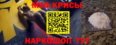 меф Комсомольск-на-Амуре
