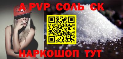 MESCALINE Конаково
