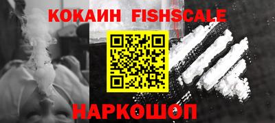 MESCALINE Конаково
