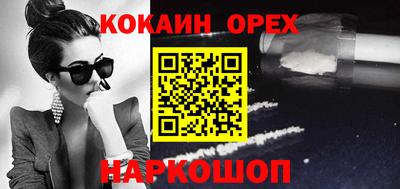 MESCALINE Конаково