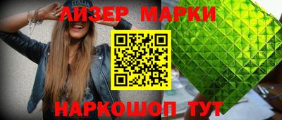 MESCALINE Конаково
