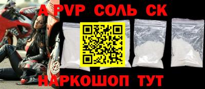 герыч Коммунар