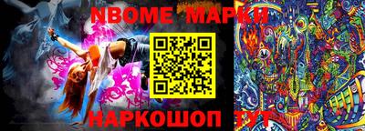 герыч Коммунар