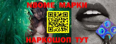 меф Комсомольск-на-Амуре