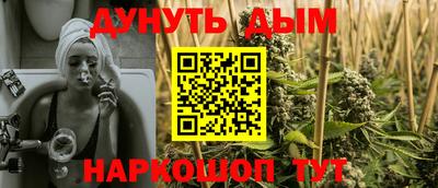 MESCALINE Конаково