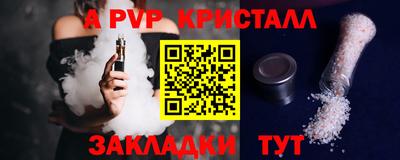 меф Комсомольск-на-Амуре