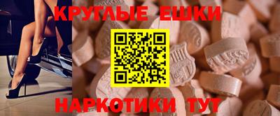 меф Комсомольск-на-Амуре