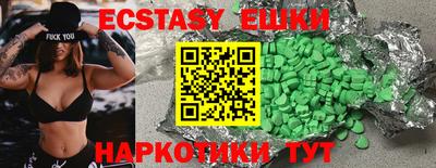 MESCALINE Конаково
