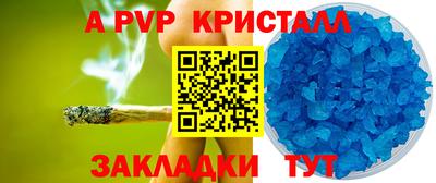 герыч Коммунар