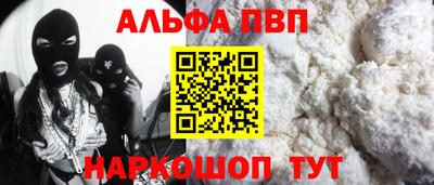 MESCALINE Конаково