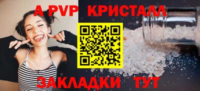 MESCALINE Конаково