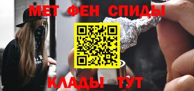 меф Комсомольск-на-Амуре