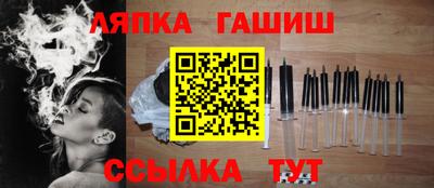 меф Комсомольск-на-Амуре