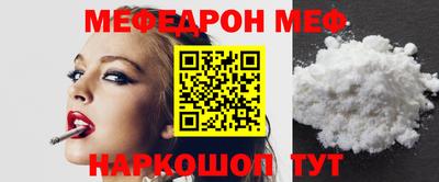 MESCALINE Конаково