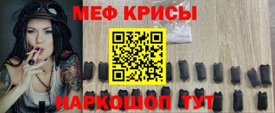 MESCALINE Конаково