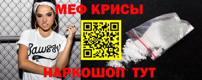 меф Комсомольск-на-Амуре