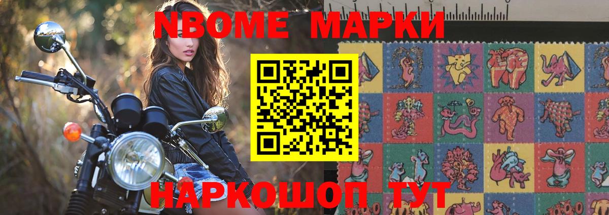 LSD-25 экстази кислота Учалы