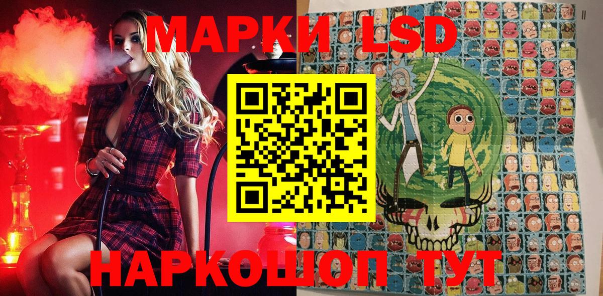 Марки N-bome 1,8мг  Вход с VPN  Учалы  где купить   Марки N-bome 1,8мг 