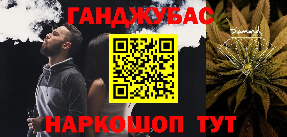 Канабис Bruce Banner Учалы
