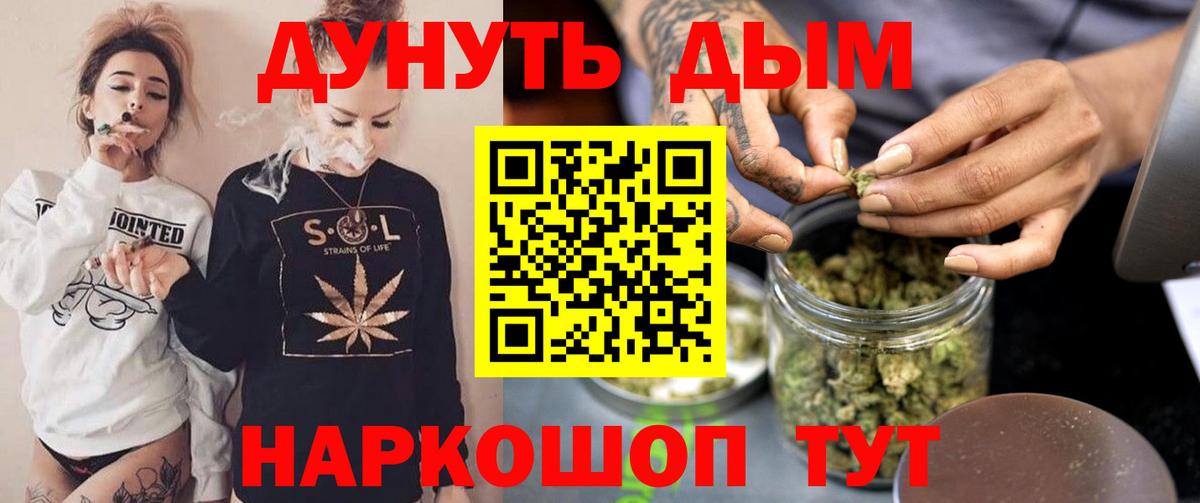 Учалы  Бошки марихуана OG Kush  Бошки марихуана индика  Бошки марихуана конопля  Вход с VPN 